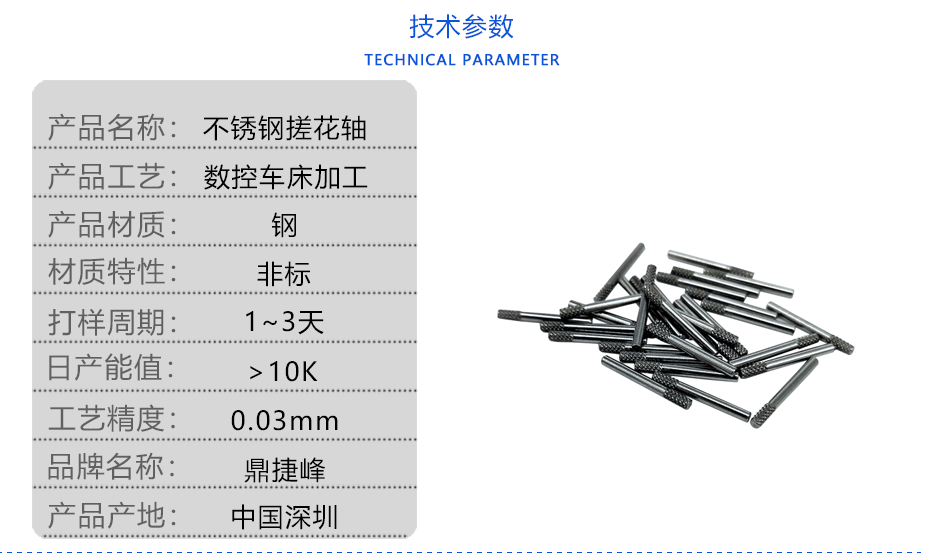 搓花軸數控麻豆观看免费完整版